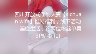 女色狼勾引外卖小哥