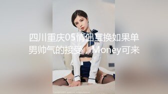 《反_差骚女私_拍㊙️泄密第二期》露脸清纯学生妹【允儿】自拍大量淫荡视频卖钱花~小区内、停车场脱光紫薇、啪啪各种骚操作 (6)