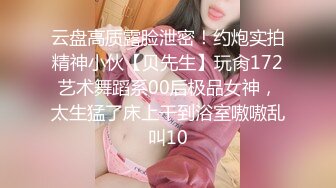 Onlyfans 极品白虎网红小姐姐NANA2024-03-11漂亮黑丝姐姐的诱惑