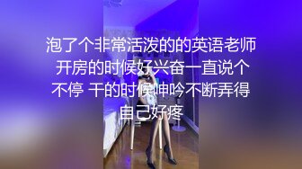 【AI换脸视频】邱淑贞 性感黑丝美腿教师勾引学生