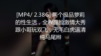 [MP4/174MB]2022新流出精品360酒店工业房偷拍下午不用上课的学生情侣测试什么位置操逼爽