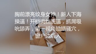 出差直接跑到隔壁女同事房间把她干了