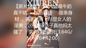 万人求购P站14万粉亚裔可盐可甜博主【Offic媚黑】恋上黑驴屌被各种花式露脸爆肏霸王硬上弓翻白眼V (1)