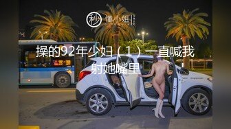 国产麻豆AV MDJ MDJ001 EP2 侵犯女儿的鬼父 陈美惠