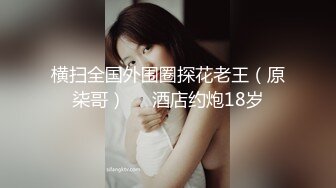 对话淫荡，约炮大神双机位高清肉战极品木瓜巨乳染发骚女，大肉球一个手握不住，各种啪啪听声就能硬那种2