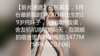 侄女和小叔的乱伦关系瘦弱的小侄女被小叔狠狠操的浑身发抖颤抖