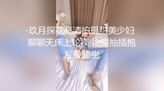 【妩媚小女人】❤️年轻情侣被舔逼疯狂花式操B姿势多刺激