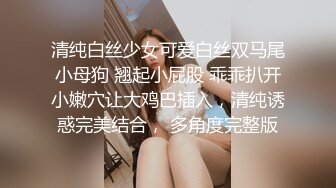 搂着女友细腰冲锋