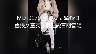 STP14459 最美性爱姐妹花〖萝莉与御姐双飞〗极品女神级新人情趣旗袍白虎姐妹花情深 漂亮美乳