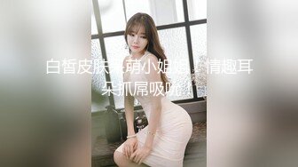 按摩师培训,学会如何伺候客人 下集