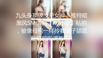 Onlyfans推特网红 极品身材颜值眼镜娘 xreindeers 欲求不满漂亮大奶人妻吃鸡啪啪