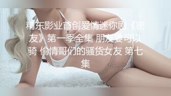 美女上位啪啪