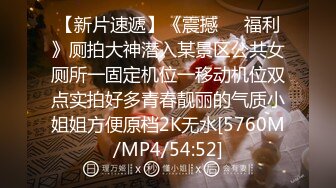 [MP4/ 1020M] 小伙高价约操两个极品外围美女双飞，换上吊带网袜一起服务，翘起屁股轮番操