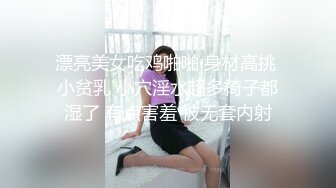 ❤️❤️170CM气质美御姐，黑丝大长腿，喜欢吃屌的小骚货，趴在椅子上后入，大白美臀，爆草肥穴爽翻