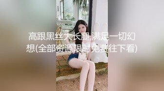 車震藍裙嫩妹 狹窄空間裡的交流