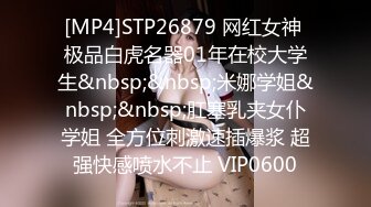 TMBC016 白允儿 用肉棒教育不爱学习的妹妹 天美传媒