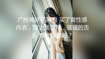 国产AV 乐播传媒 LB028 堕落的女学生 孙语薇