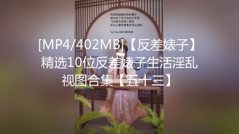 猥琐小哥酒吧下药迷翻 嗨翻了美女同事带回酒店爆插她的小嫩B[ (1)