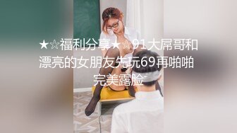 [MP4/ 1.19G] 监控破解小伙酒店开房操漂亮的黑丝小女友准备了多套服装连干几炮