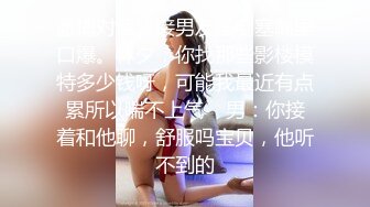 熟女人妻 绿帽男抽着烟喝着茶在旁边看着漂亮老婆跟哥们吃鸡操逼 人家都射了废鸡吧都没有撸硬 这么粉嫩的鲍鱼可惜了