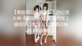 极品国产博主妮可 （NicoLove妮可） 【233V】 (104)