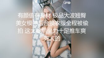 【推油少年】良家人妻的私密生活，享受陌生男人的爱抚，虽然身体僵硬，多汁的穴已经出卖了她 (1)