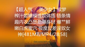 【新片速遞】麻豆传媒 MM-052 年轻后妈用身体来帮助儿子释放学习压力 吴梦梦[579M/TS/25:44]