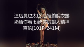 国产麻豆AV MTVQ17 寻宝吧女神 EP2 AV篇 情色工头的性爱守备 玥可岚