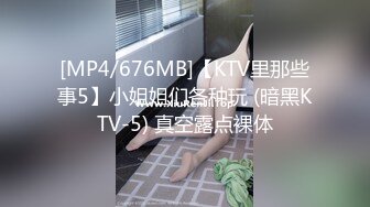 [MP4]品白嫩瓷娃娃版混血外围美女爽一炮 无套爆操内射 把美女干疼了