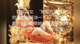 [MP4/ 1.39G] 最新出炉超火堕落下海超美女神模 约战榜眼大哥三百回合 新造型短发变清新了骨子里还是那么淫荡