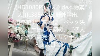 【新片速遞】 专操极品嫩妹大神【鸡教练】✅学妹COS崩坏星穹铁道花火， 勾人小妖精渴望被大肉棒填满，各种姿势抽插打桩爽翻[1.82G/MP4/32:38]