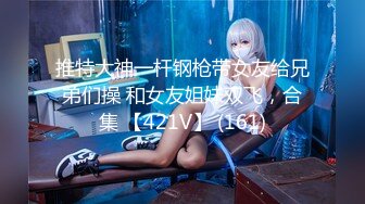 0471小骚货女上位