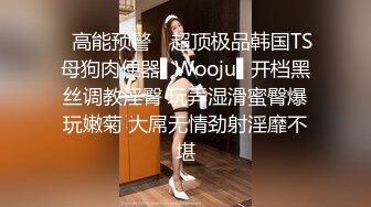 火爆网红女神『AsamiSusu苏苏』制服眼镜娘被无套中出内射