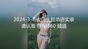 天美传媒TM0161亲兄搞弟媳-吴心语