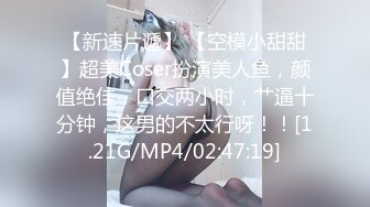 女友放假，天天让她换着衣服被我操