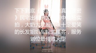 極致誘惑！「Angel liya 莉亞」初嘗SM快感