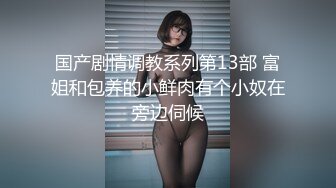 隔壁班男同學用了時間停止器讓我性情大發