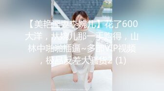 [MP4]中性打扮短发新人妹子！黑丝美腿！性感美臀假屌抽插，黄狗撒尿姿势猛捅，这屁股实在太诱人