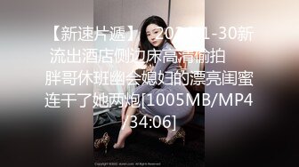 [MP4/ 863M]&nbsp;&nbsp;情趣装漂亮少妇 在浴室吃鸡69舔逼啪啪 舔的受不了 被无套输出 内射 化妆台都快操松了