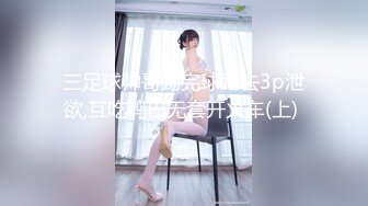 【新片速遞】&nbsp;&nbsp;会喷水的漂亮孕妇,都快生产了,欲望还这麽旺盛,人家下面好痒好想要啊[405M/MP4/51:31]