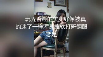 国产TS系列超美妖妖阿冉给直男丝足口活大力骑乘被操的骚叫不止