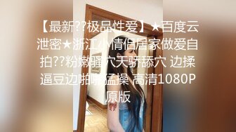 最新流出NTR骚妻极品崇黑讨黑BBC女神【爱已婚少妇】私拍完结，被黑驴屌花式爆肏3P生猛国屌已经满足不了 (9)