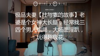 大连夫妻，绿帽老公全程拍摄