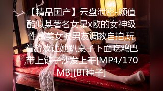 [MP4]180CM极品女神 坐在身上拨弄奶头 超近距离特写深喉