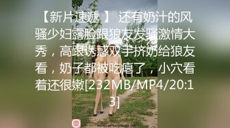 美魔女~杭州Ts代一沫 性感妩媚的妆容调教小土豪，鸡巴短小粗大，吞咽魔女的唇液，乖，喜欢吗？