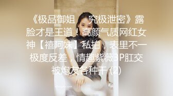 【樱岛扬】反差女学生! 鸳鸯共浴~调教式性爱~无套内射! (2)