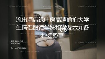 【自整理】野外大战下贱妓女，把她的喉咙当逼操，干到她无法呼吸！Meli Deluxe最新高清视频合集【120V】 (28)