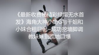 《顶级震撼㊙️泄密》万狼求档OnlyFans白皙性感绿帽淫妻Peach私拍第三季~邀请实力单男3P调教全自动非常反_差 (12)