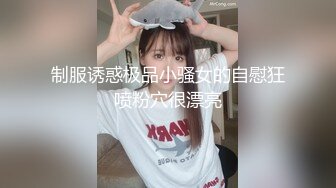 【独家吃瓜】成都莎莎舞厅实录~劲爆无套爆插舞女!