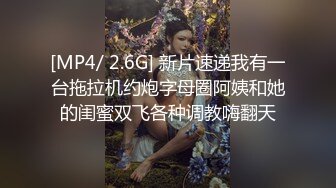 【新片速遞】 稀有流出❤️抖音网红【Liuyue】大尺度私拍和男朋友啪啪性爱视频流出身材超美[585MB/MP4/08:16]